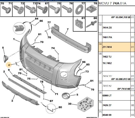 Ön Çeki Demir Kapağı Bipper/nemo/fiorino (7414.ZY)