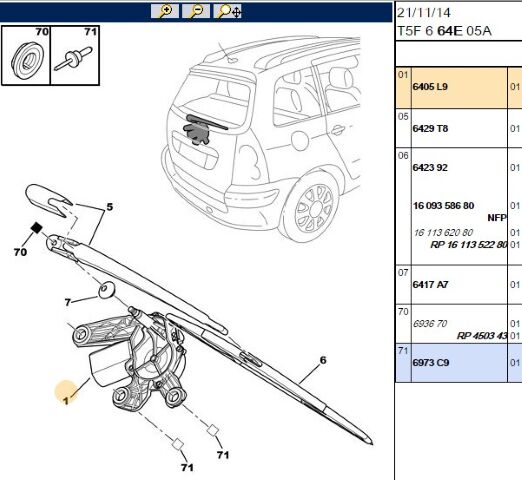 Arka Silecek Motoru Sılecek 307 Restyl (6405.L9)