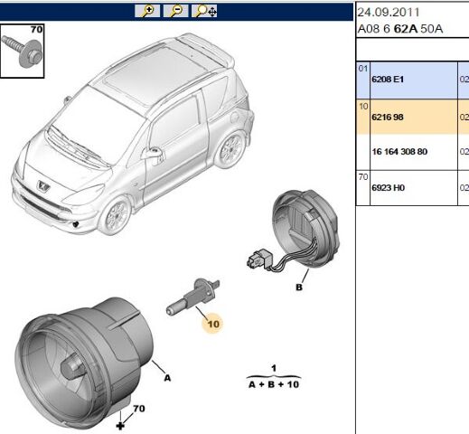 H1 Ampul (eski No 6216 22) (6216.98) (,06216.22,621698)