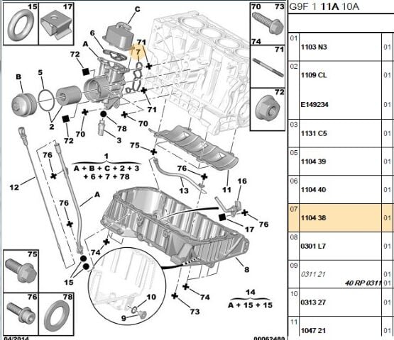 Filtre Tutucu Yag Fıltre Orıng Ew10j4 307/308/407 Mekanık Conta (1104.38)