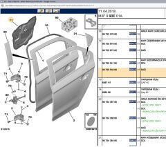 Psa Sağ Arka Kapı İzolatörü