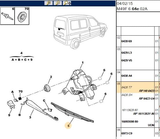 Silecek Süpürgesi Ön Sılecek Sag 206 400mm E429004 (6423.H0) (,06426.SH,6426.T7)
