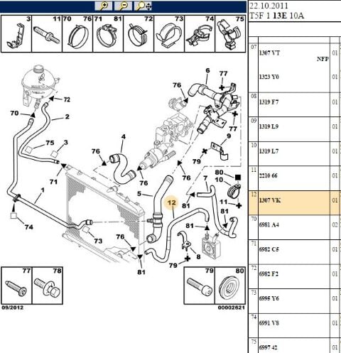 Radyatör Soğutucu Hortumu Sogutucu (1307.VK)